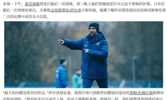 德甲：不来梅vs霍芬海姆！12个后卫只剩2个健康主力，这还有救吗