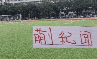 蒯纪闻能成为曼联的布鲁诺吗？在2026赛季大杀四方