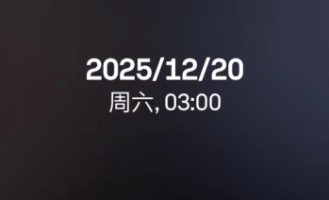 意超杯：博洛尼亚vs国际米兰